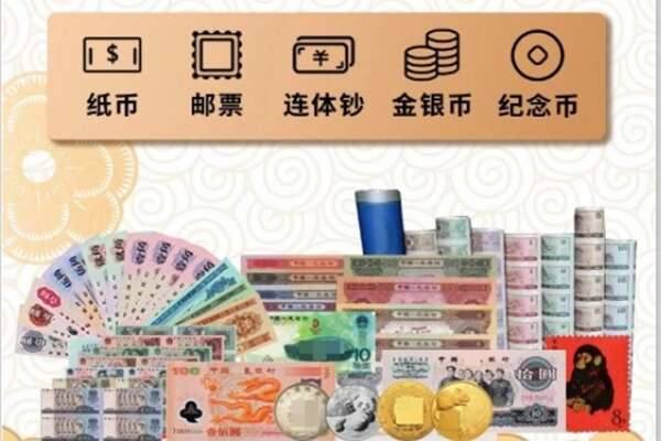 山阴县回收银元钱币.jpg